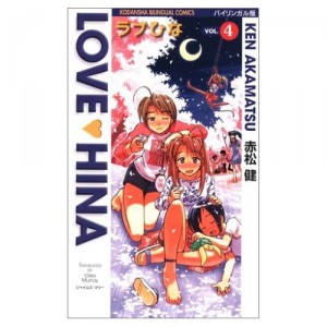 Love Hina Kodansha