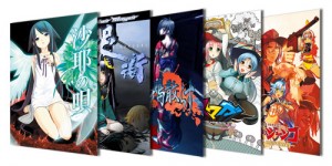 ax2011_nitro_announce Nitro Plus